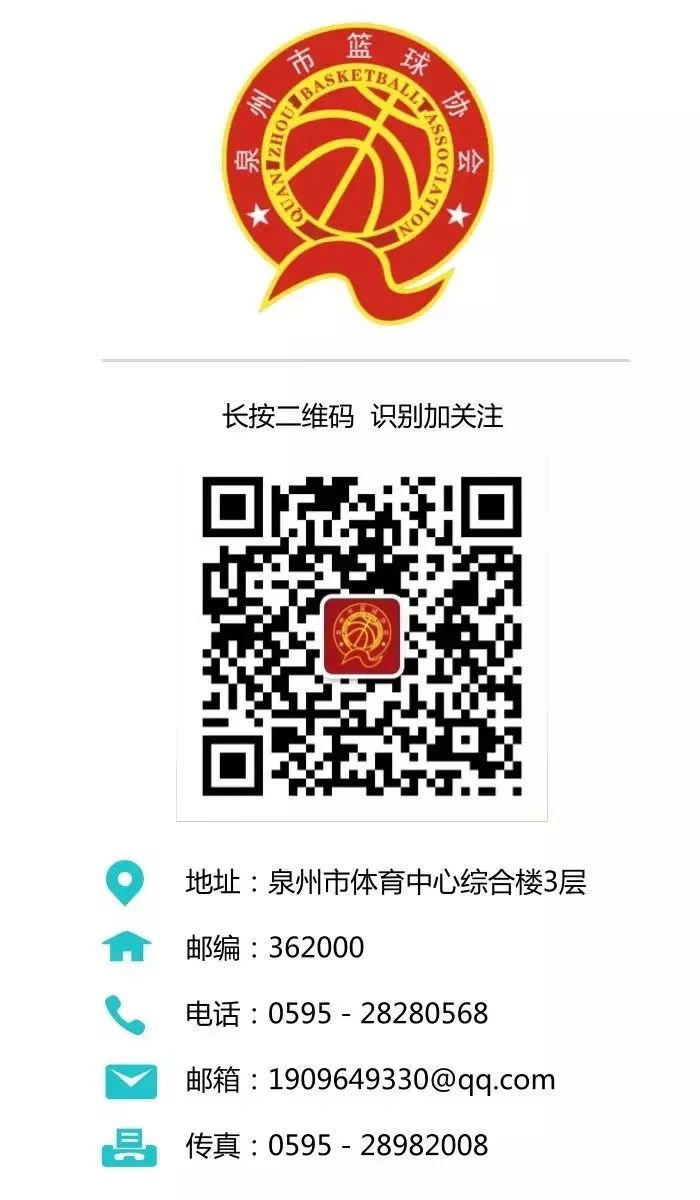 如何在篮球冬令营中加强体能训练?_1