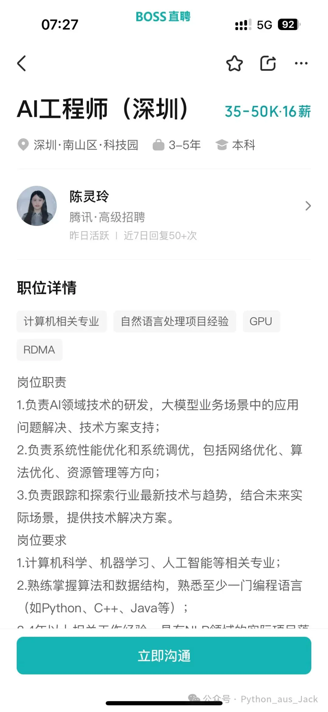 篮球比赛赛前一周训练计划_2